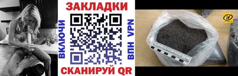 Хочу наркоту Холм Вейп ТГК  Мефедрон  Галлюциногенные грибы  MEGA tor  Альфа ПВП  Конопля  МЕТАДОН  ГАШ 