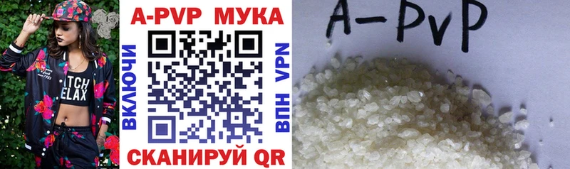 где купить mega ссылки APVP мука Холм