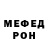 МЕТАДОН белоснежный Vladislav Derkach