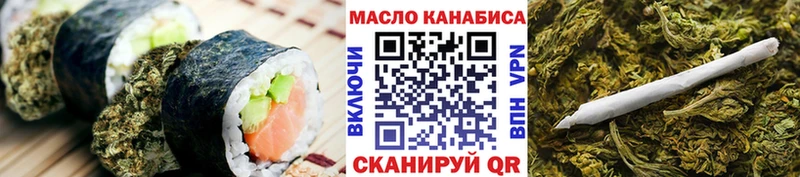 цена наркотик  Холм  Еда ТГК марихуана 