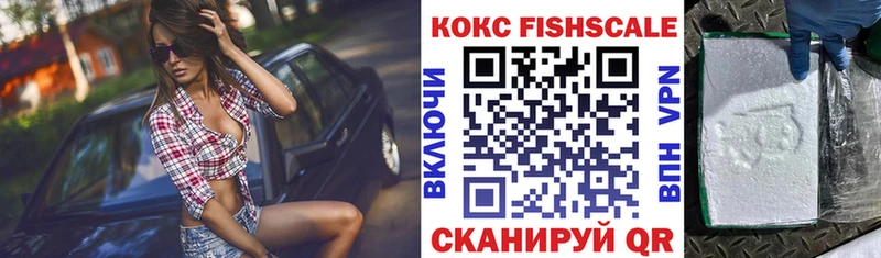 КОКАИН Columbia  где можно купить наркотик  Холм 