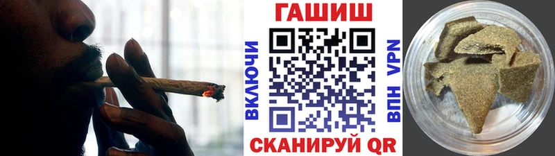 Гашиш хэш  нарко площадка состав  Холм  как найти наркотики 