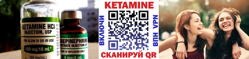 как найти закладки  Холм  Кетамин ketamine 