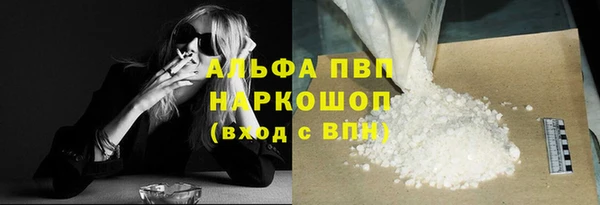 Альфа ПВП Алексин