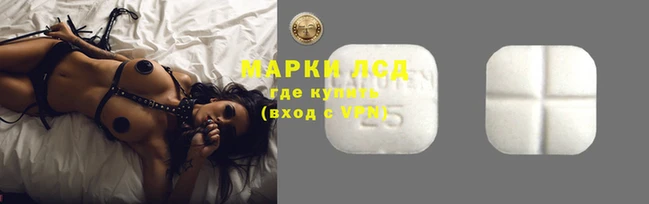 дживик Рославль