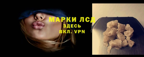 MESCALINE Сатка