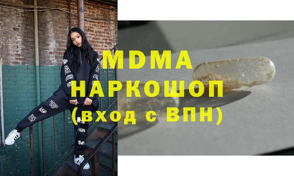 стафф Саяногорск