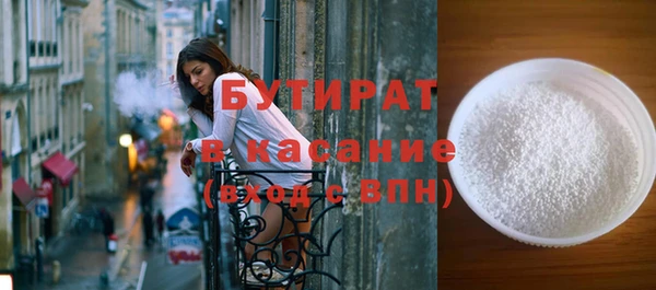 мефедрон мука Аркадак