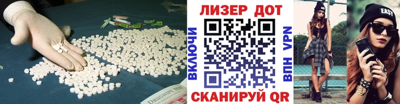 ЛСД экстази ecstasy  наркотики  Холм 