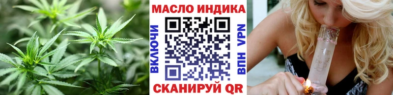ТГК Wax  Холм 